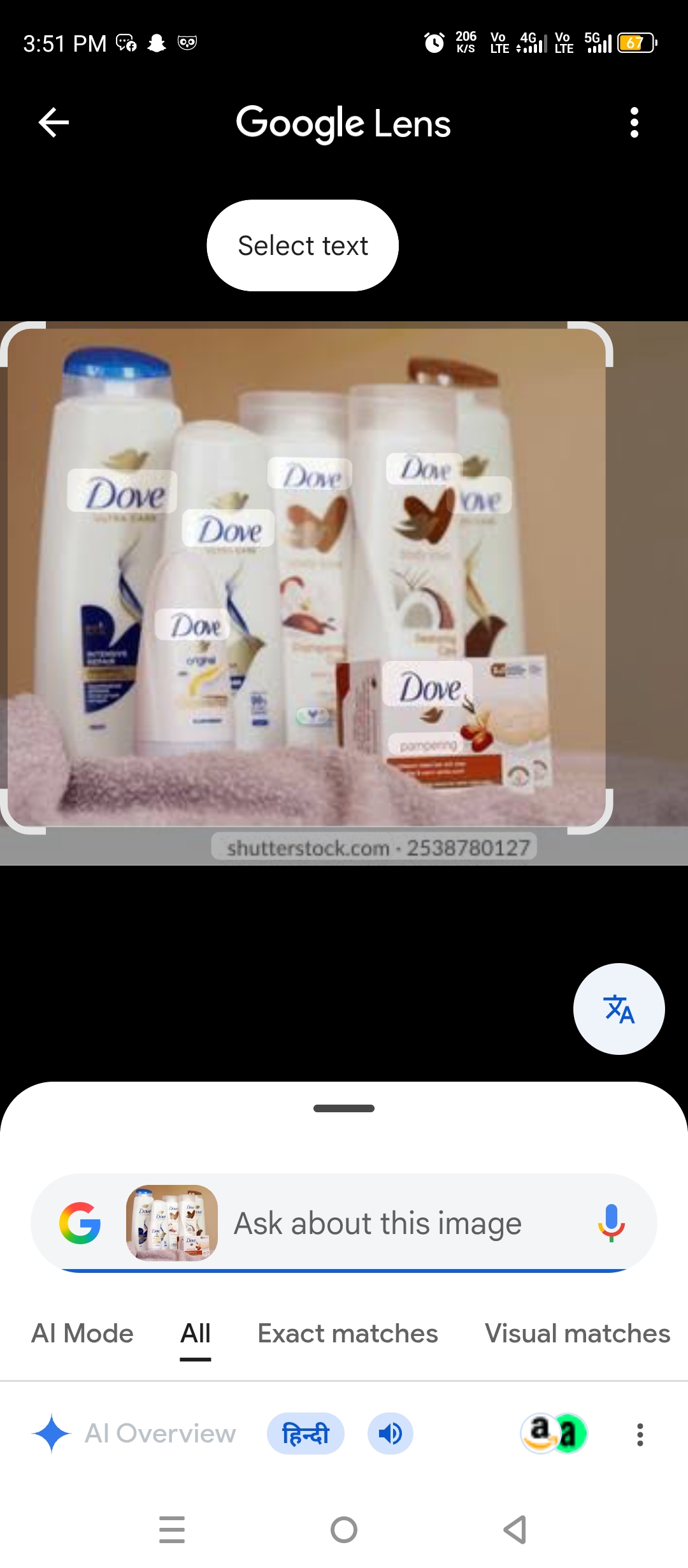 dove conditioner 100ml MRP 285