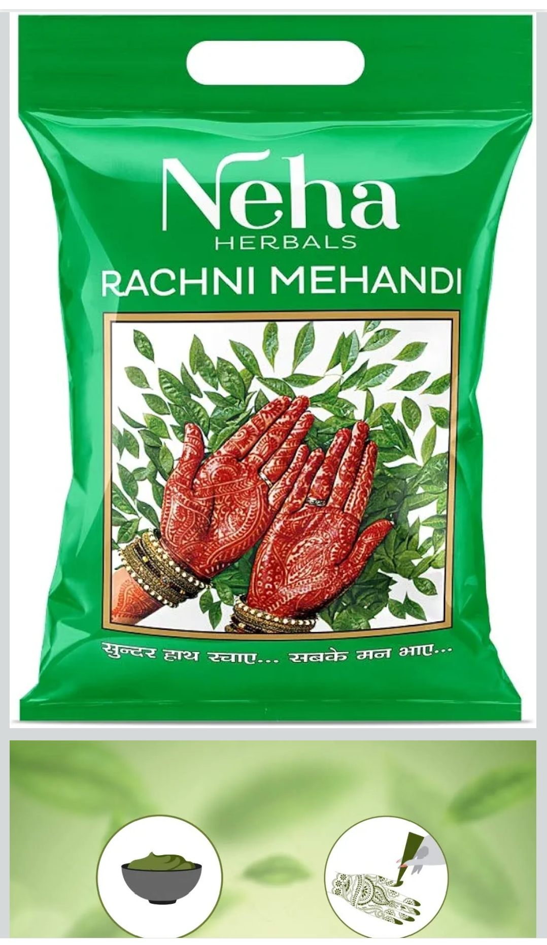 Neha Rachni mehndi 20pc MRP 200