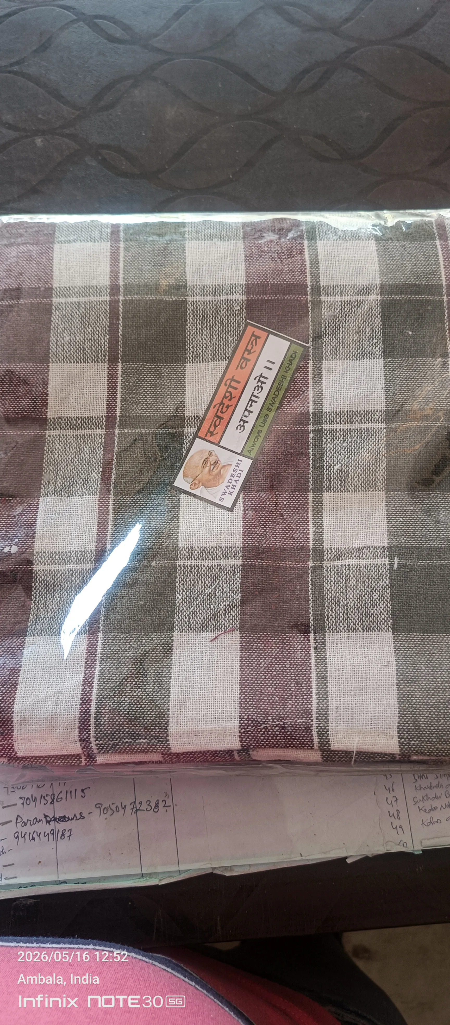 Pona duster 12 pc  MRP 40